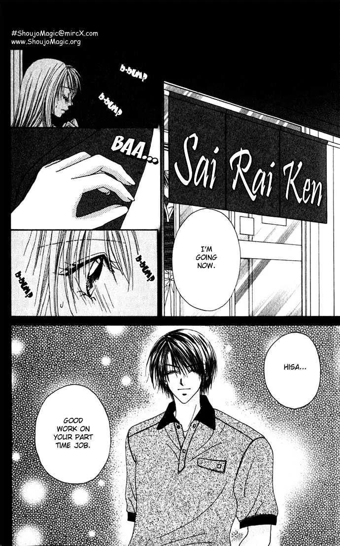 Chain of Pearls Chapter 2.3 page 27 - Vol.2 Chapter 3