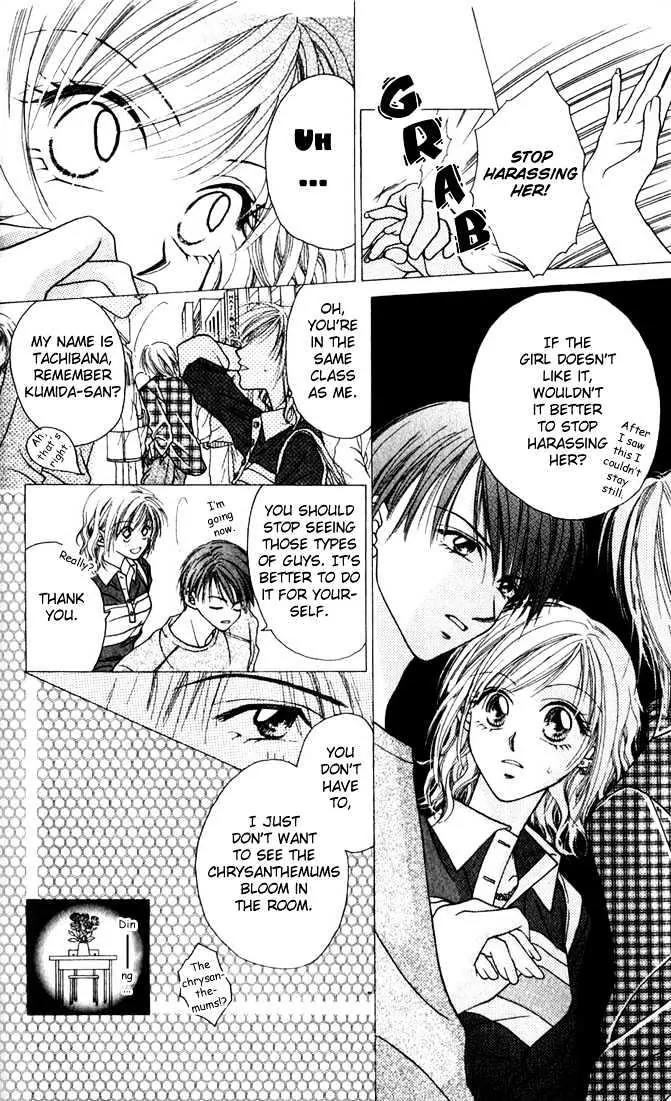 Chain of Pearls Chapter 2.4-1 page 12 - Vol.2 Chapter 4.1
