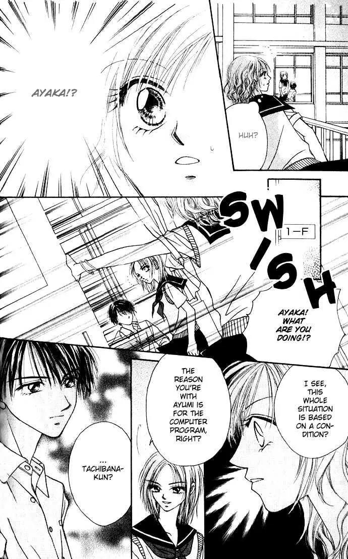 Chain of Pearls Chapter 2.4-1 page 20 - Vol.2 Chapter 4.1