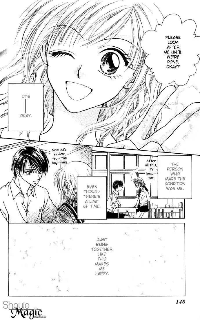 Chain of Pearls Chapter 2.4-1 page 22 - Vol.2 Chapter 4.1
