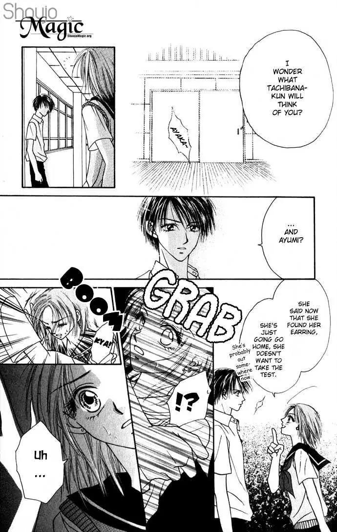 Chain of Pearls Chapter 2.4-1 page 27 - Vol.2 Chapter 4.1