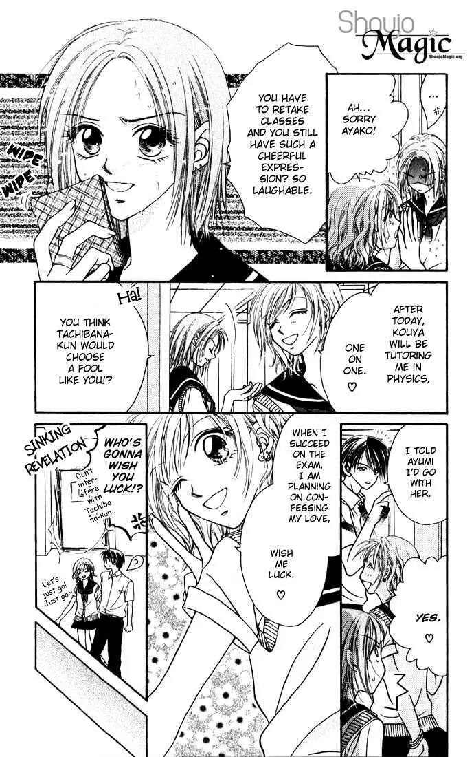 Chain of Pearls Chapter 2.4-1 page 7 - Vol.2 Chapter 4.1