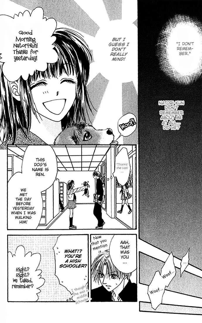 Chain of Pearls Chapter 2.4-2 page 12 - Vol.2 Chapter 4.2