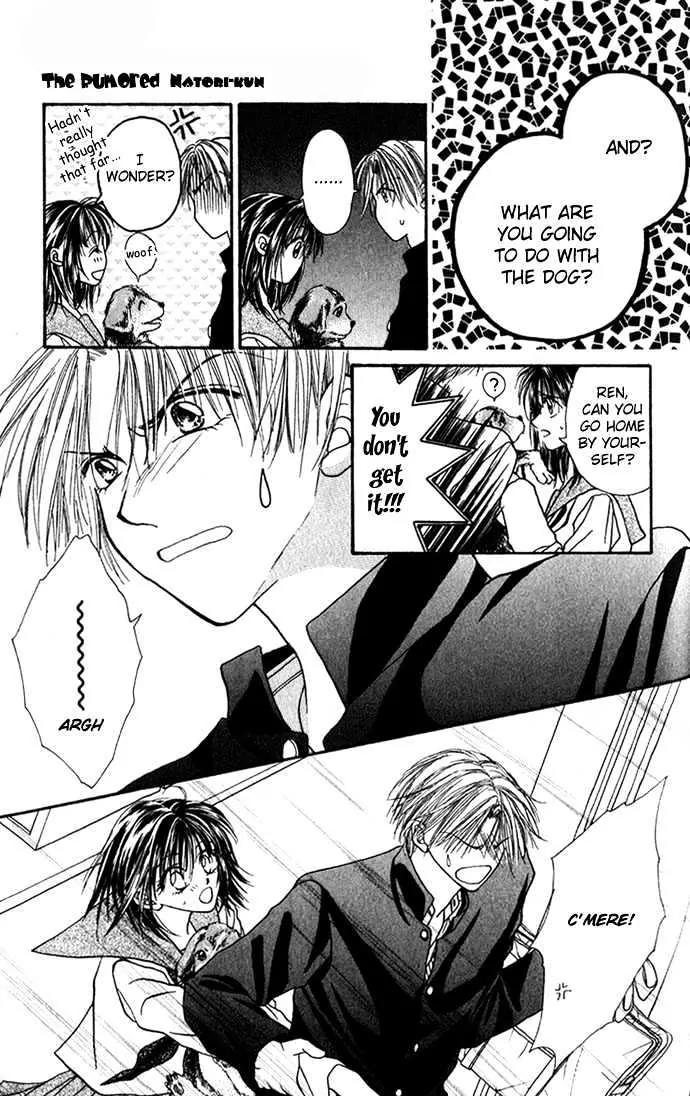 Chain of Pearls Chapter 2.4-2 page 13 - Vol.2 Chapter 4.2
