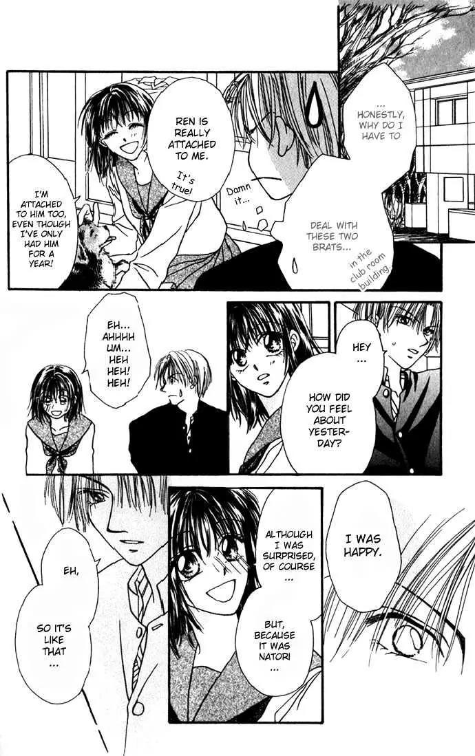 Chain of Pearls Chapter 2.4-2 page 14 - Vol.2 Chapter 4.2