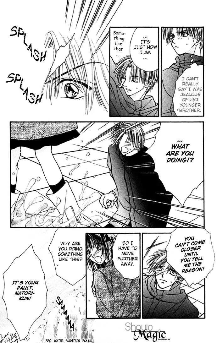 Chain of Pearls Chapter 2.4-2 page 27 - Vol.2 Chapter 4.2