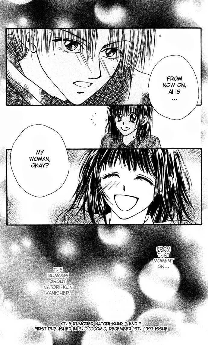Chain of Pearls Chapter 2.4-2 page 33 - Vol.2 Chapter 4.2