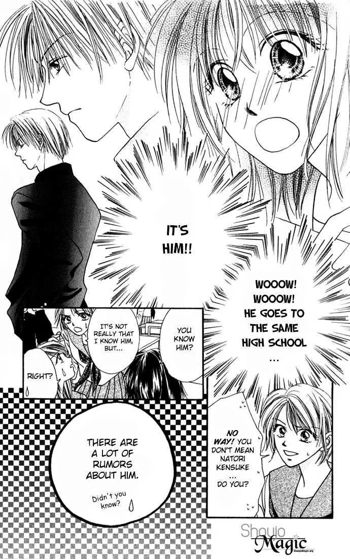 Chain of Pearls Chapter 2.4-2 page 5 - Vol.2 Chapter 4.2