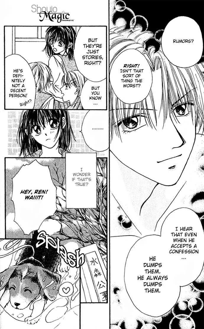 Chain of Pearls Chapter 2.4-2 page 6 - Vol.2 Chapter 4.2