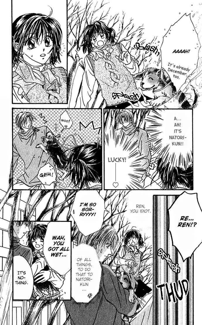 Chain of Pearls Chapter 2.4-2 page 7 - Vol.2 Chapter 4.2