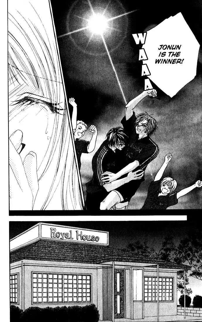 Chain of Pearls Chapter 2.4 page 13 - Vol.2 Chapter 4