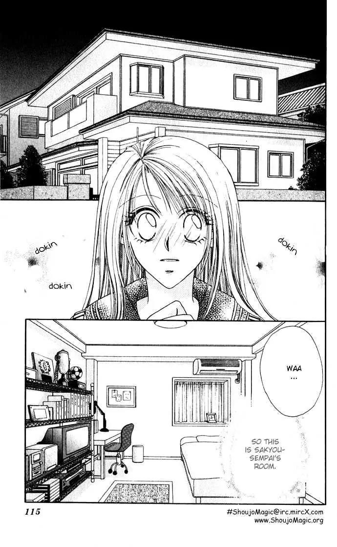 Chain of Pearls Chapter 2.4 page 20 - Vol.2 Chapter 4