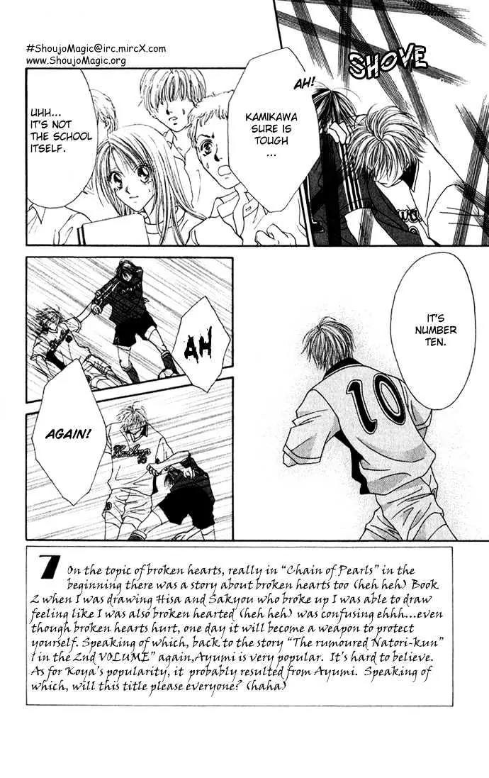 Chain of Pearls Chapter 2.4 page 3 - Vol.2 Chapter 4