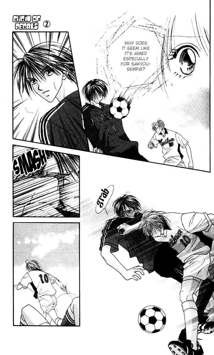 Chain of Pearls Chapter 2.4 page 4 - Vol.2 Chapter 4
