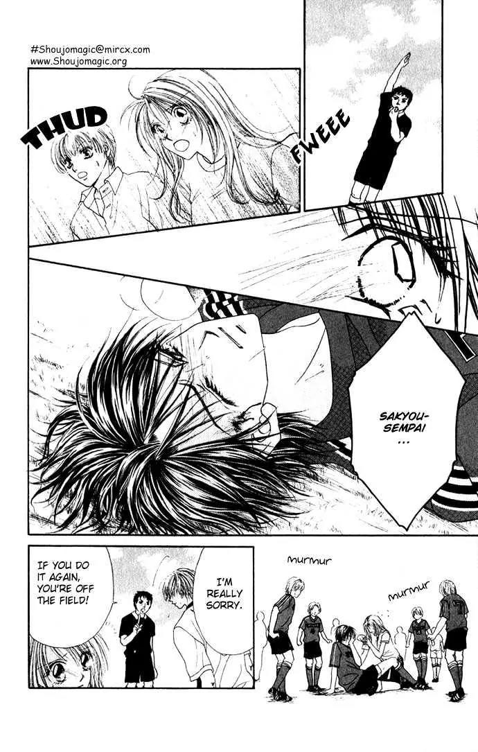 Chain of Pearls Chapter 2.4 page 5 - Vol.2 Chapter 4