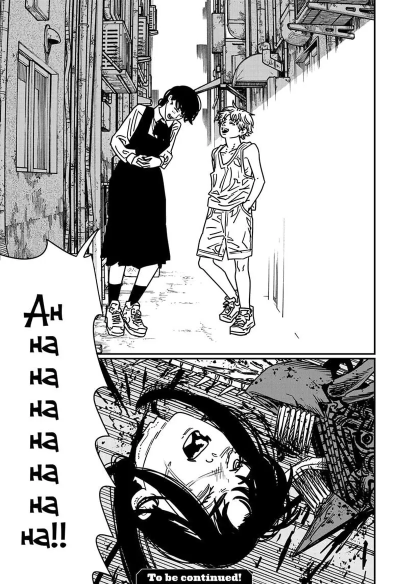 Chainsaw Man Chapter 217 page 14 - Chapter 217: Two Good People