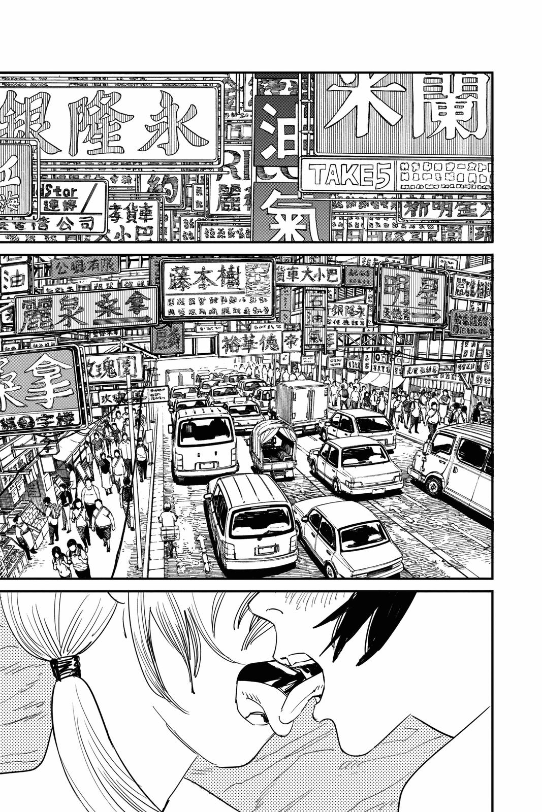 Chainsaw Man Chapter 54 page 7 - Chapter 54: To Go to Enoshima
