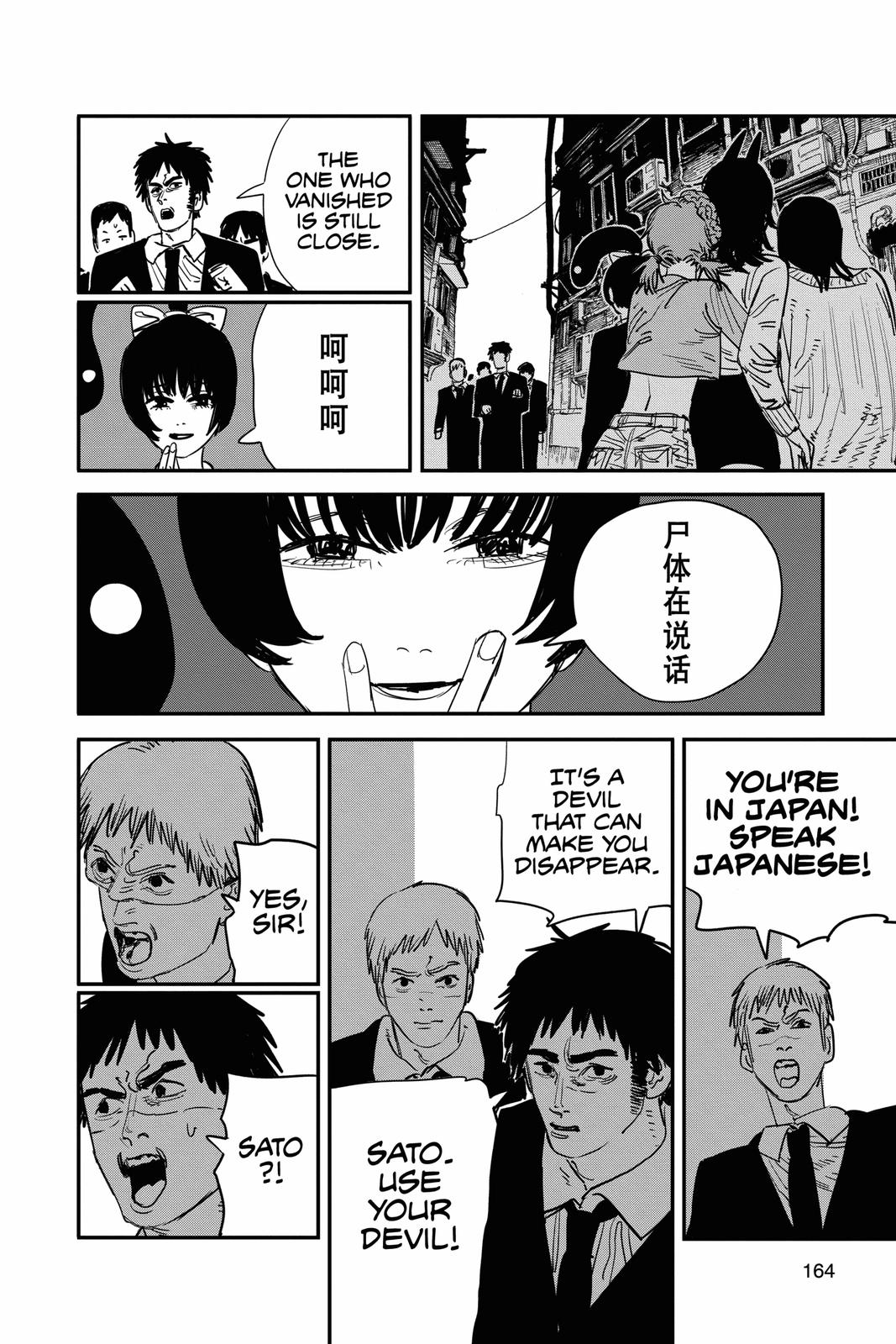 Chainsaw Man Chapter 60 page 12 - Chapter 60: Quanxi and Fiends' 49-Person Massacre