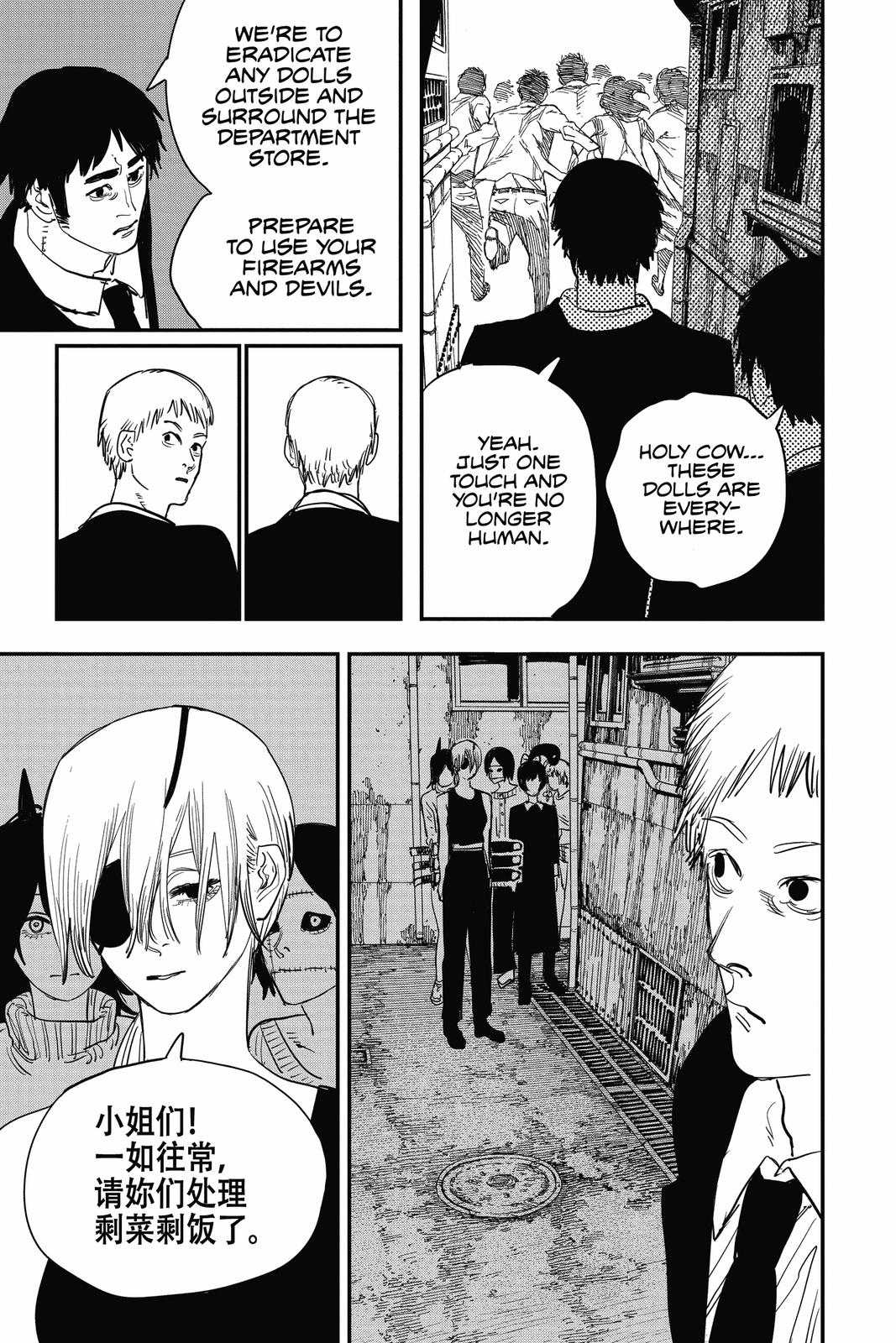 Chainsaw Man Chapter 60 page 7 - Chapter 60: Quanxi and Fiends' 49-Person Massacre
