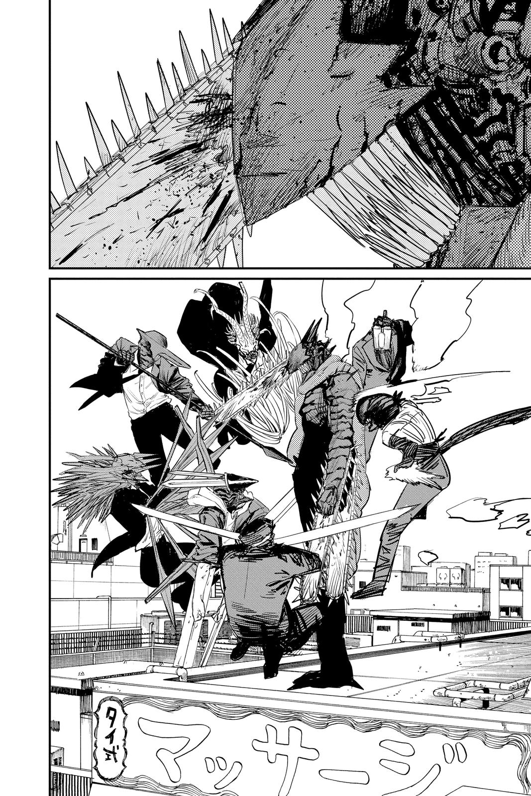 Chainsaw Man Chapter 87 page 7 - Chapter 87: Chainsaw Man Vs. the Horrifying Weapon Humans