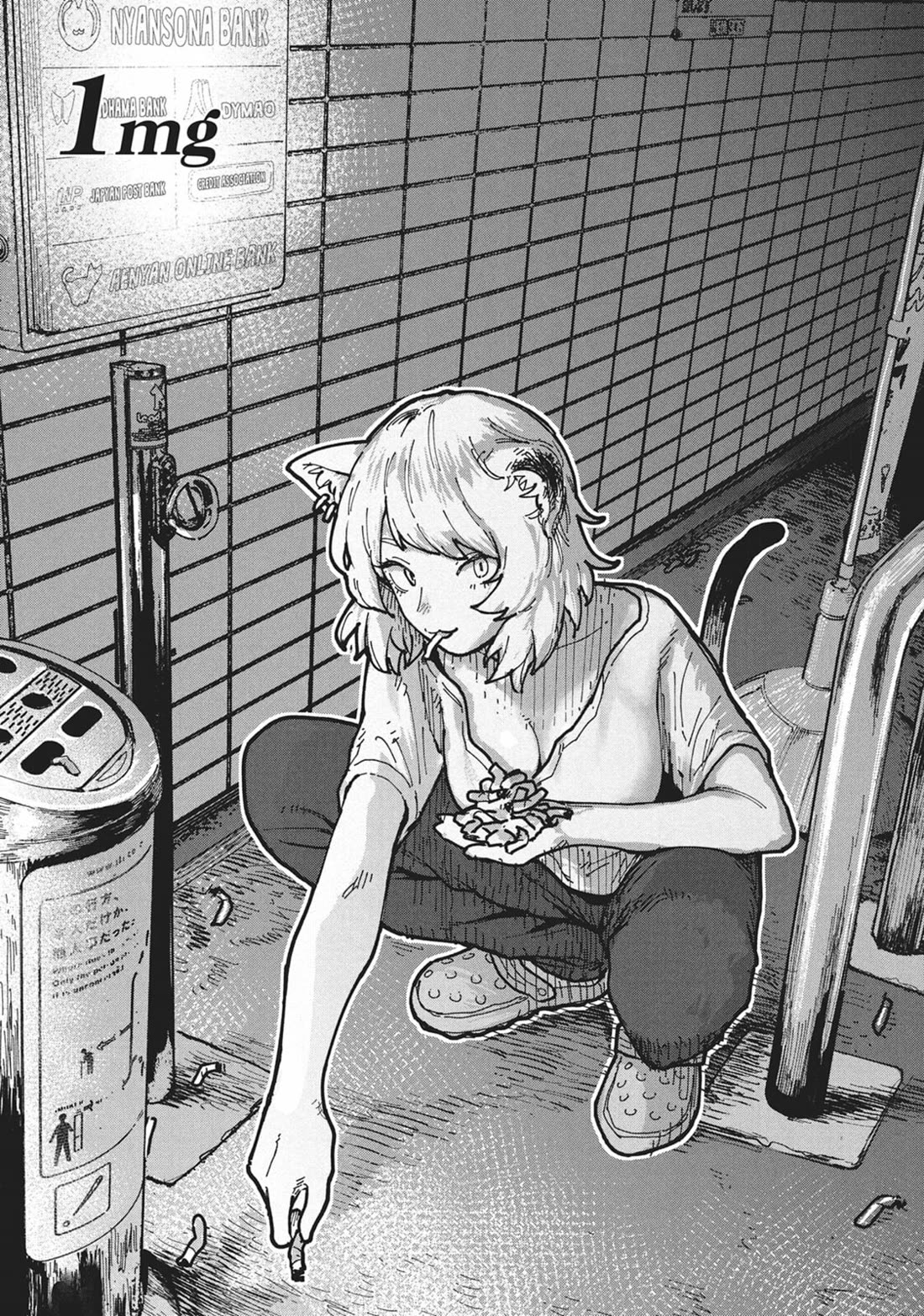 Chainsmoker Cat Chapter 1 page 1 - Chapter 1
