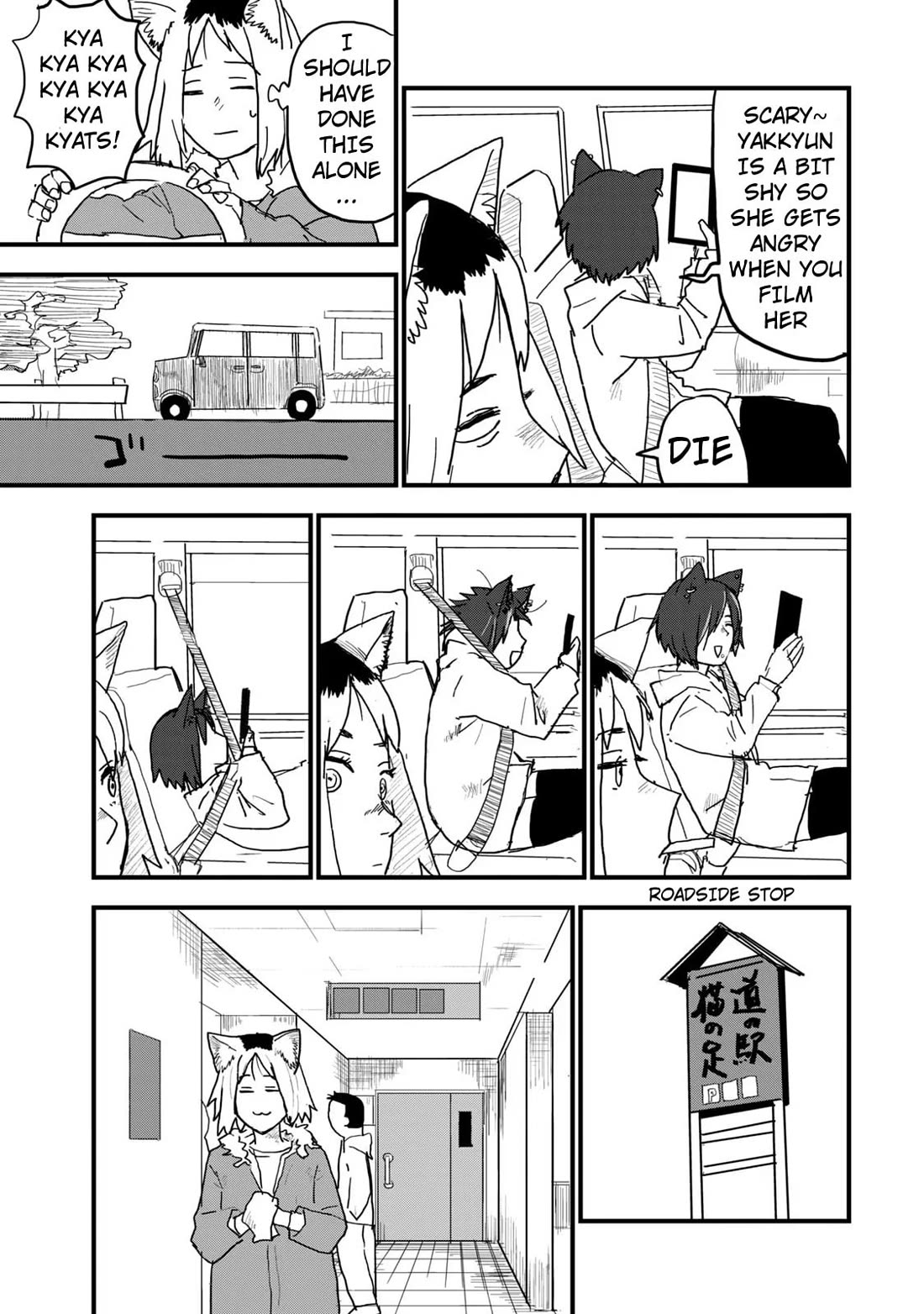 Chainsmoker Cat Chapter 106 page 3 - Chapter 106