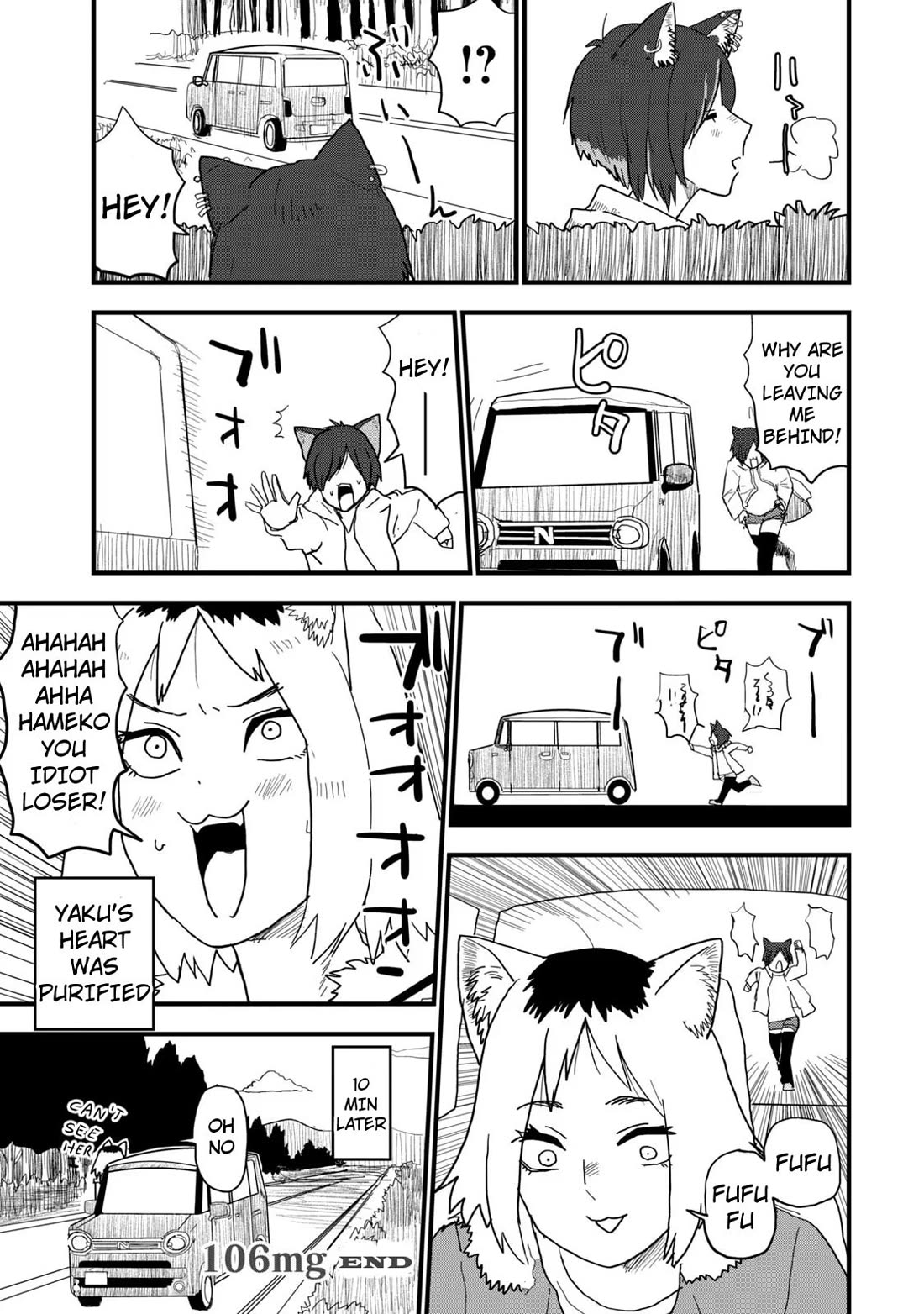 Chainsmoker Cat Chapter 106 page 7 - Chapter 106