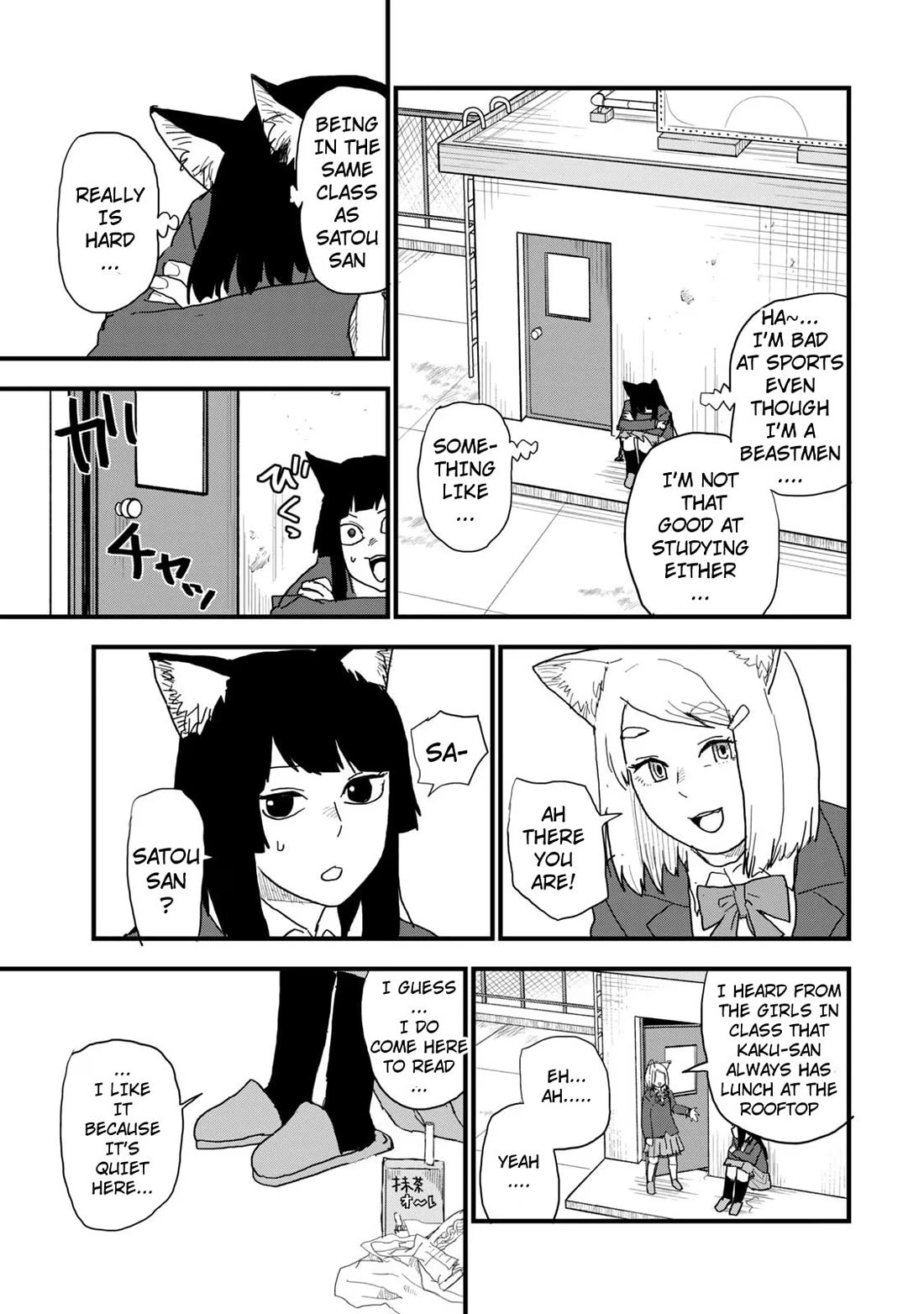 Chainsmoker Cat Chapter 118 page 3 - Chapter 118