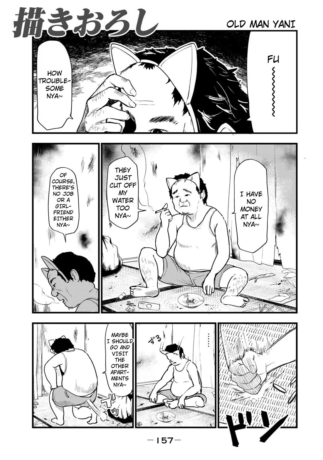 Chainsmoker Cat Chapter 126.1 page 1 - Chapter 126.1