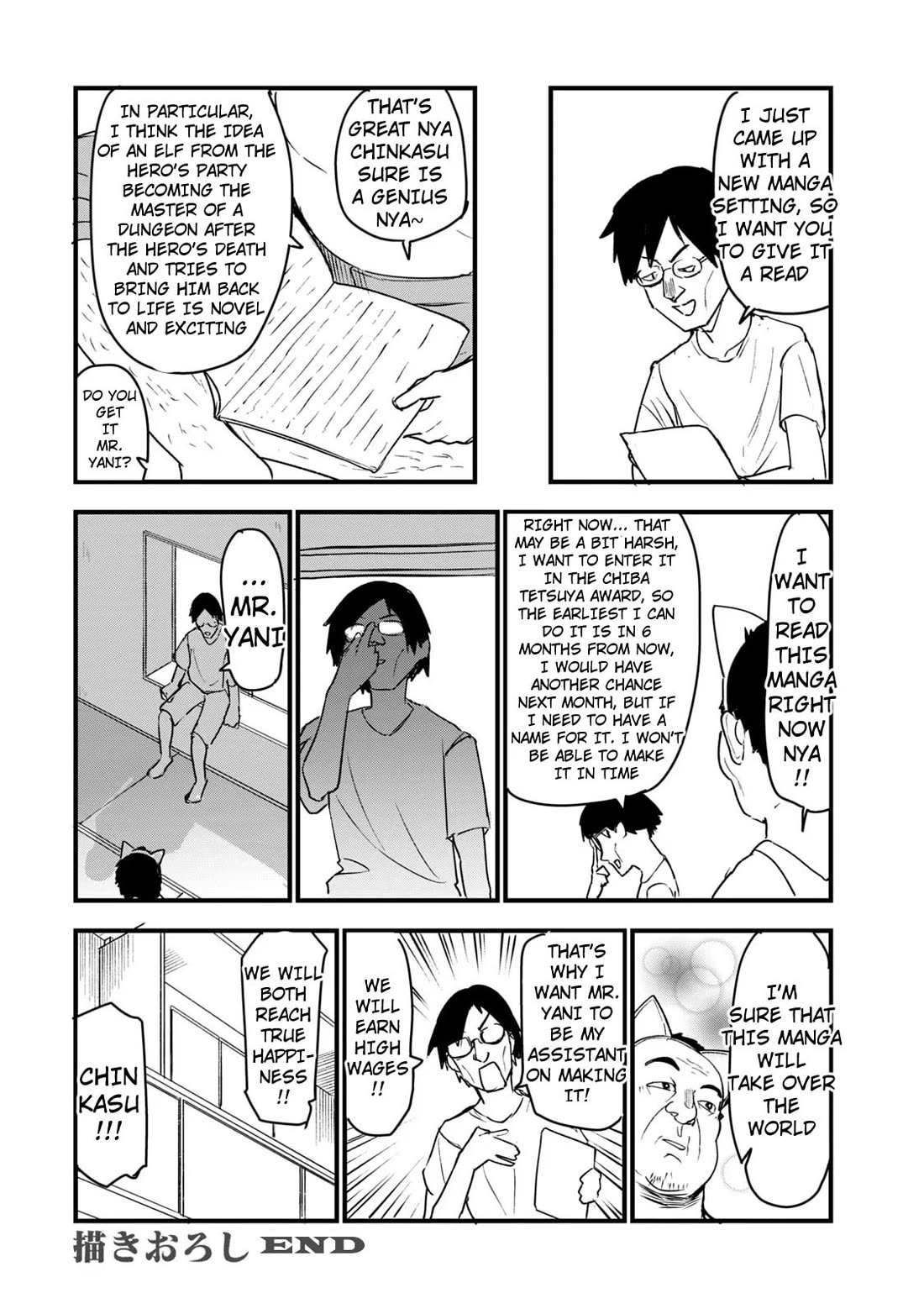 Chainsmoker Cat Chapter 126.1 page 6 - Chapter 126.1