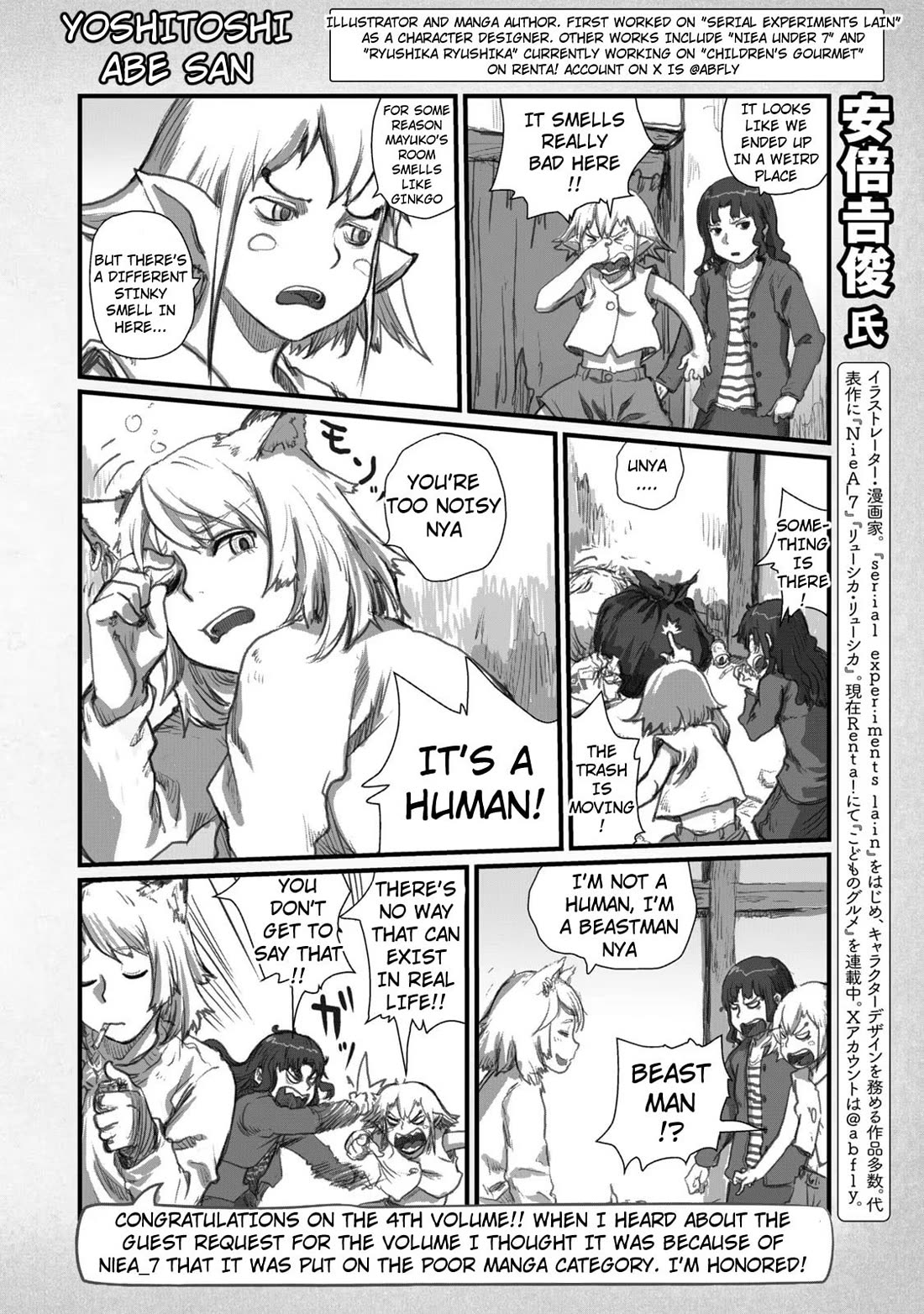Chainsmoker Cat Chapter 126.2 page 2 - Chapter 126.2