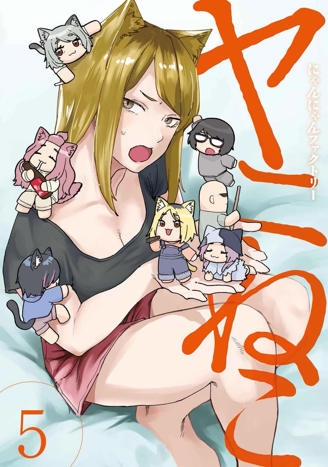 Chainsmoker Cat Chapter 127 page 1 - Chapter 127: 127mg