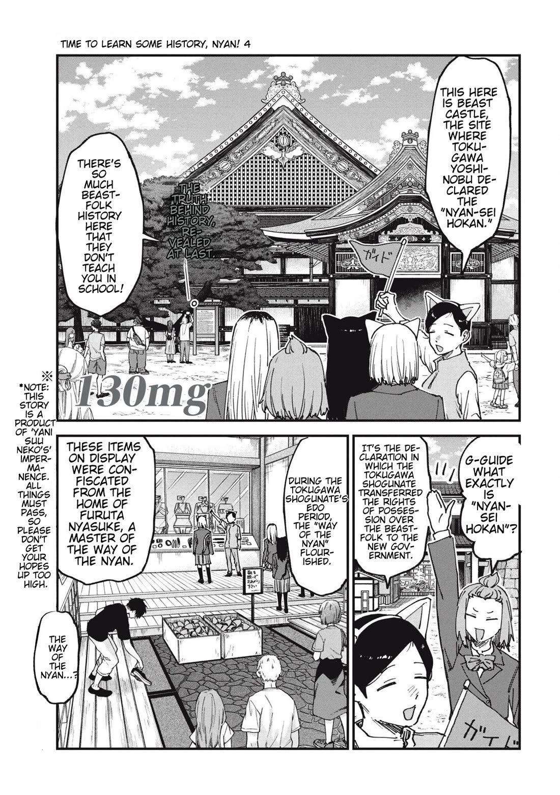 Chainsmoker Cat Chapter 130 page 1 - Chapter 130: 130mg