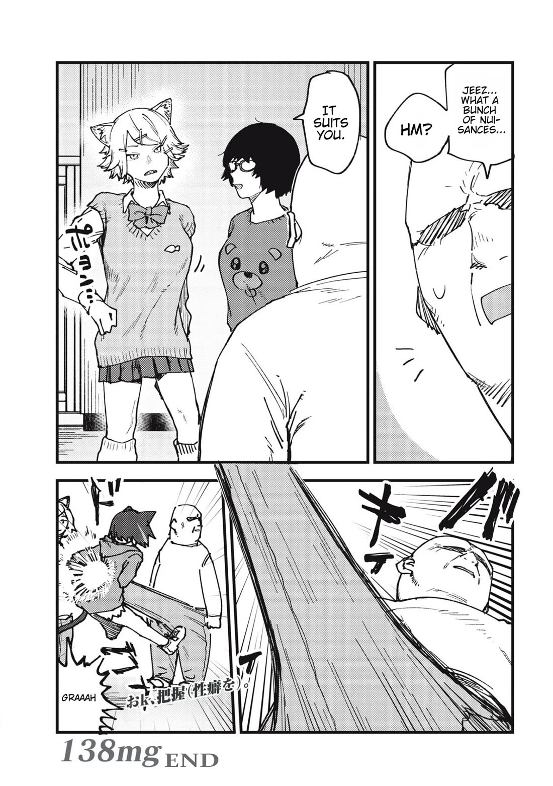 Chainsmoker Cat Chapter 138 page 9 - Chapter 138: 138mg