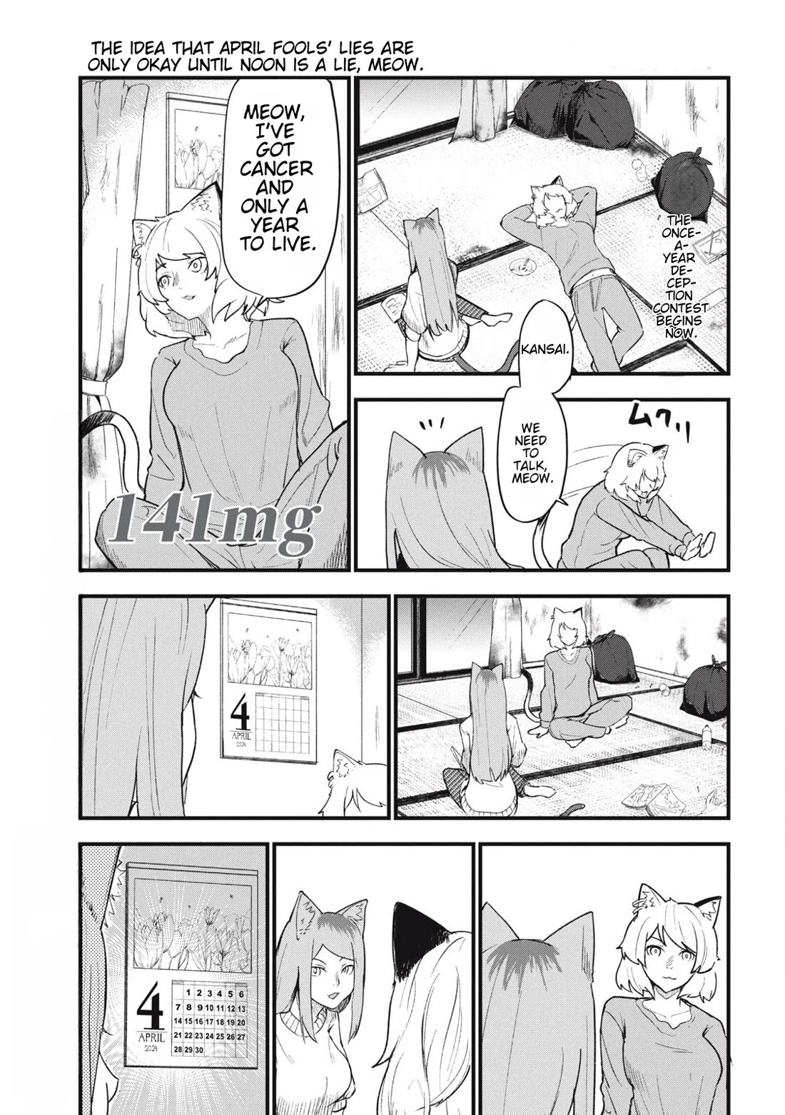 Chainsmoker Cat Chapter 141 page 1 - Chapter 141: 141mg