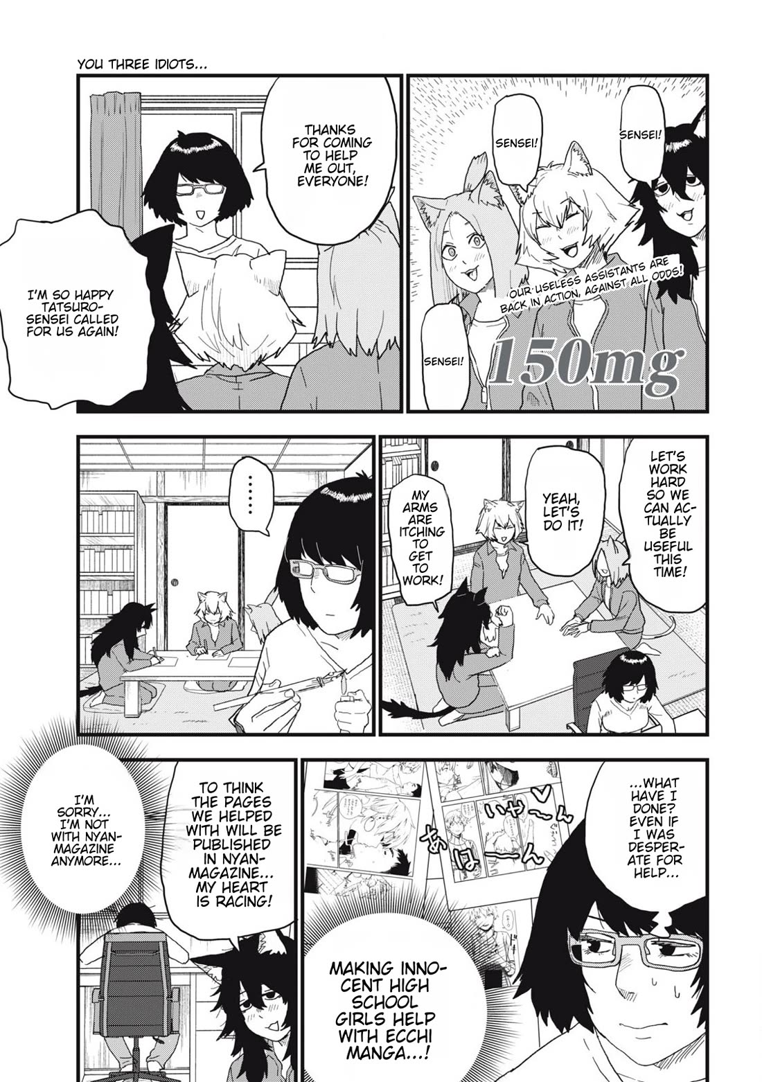 Chainsmoker Cat Chapter 150 page 1 - Chapter 150: 150mg