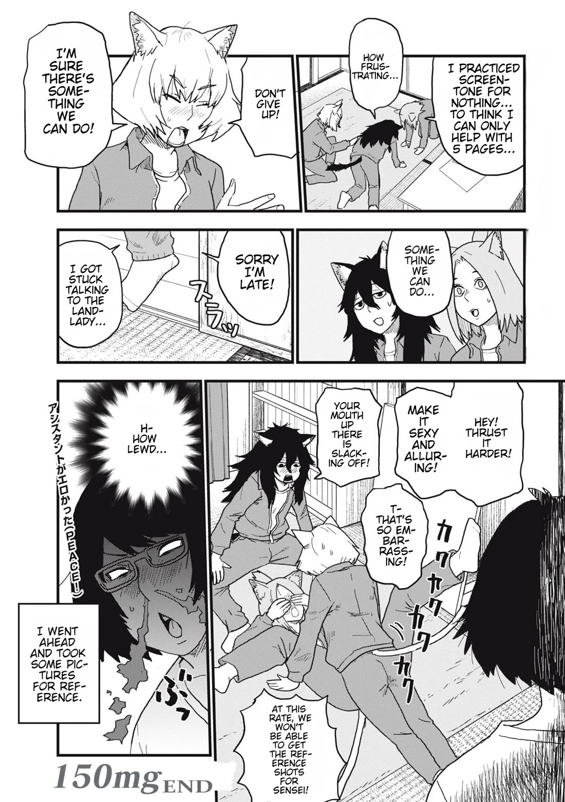 Chainsmoker Cat Chapter 150 page 5 - Chapter 150: 150mg