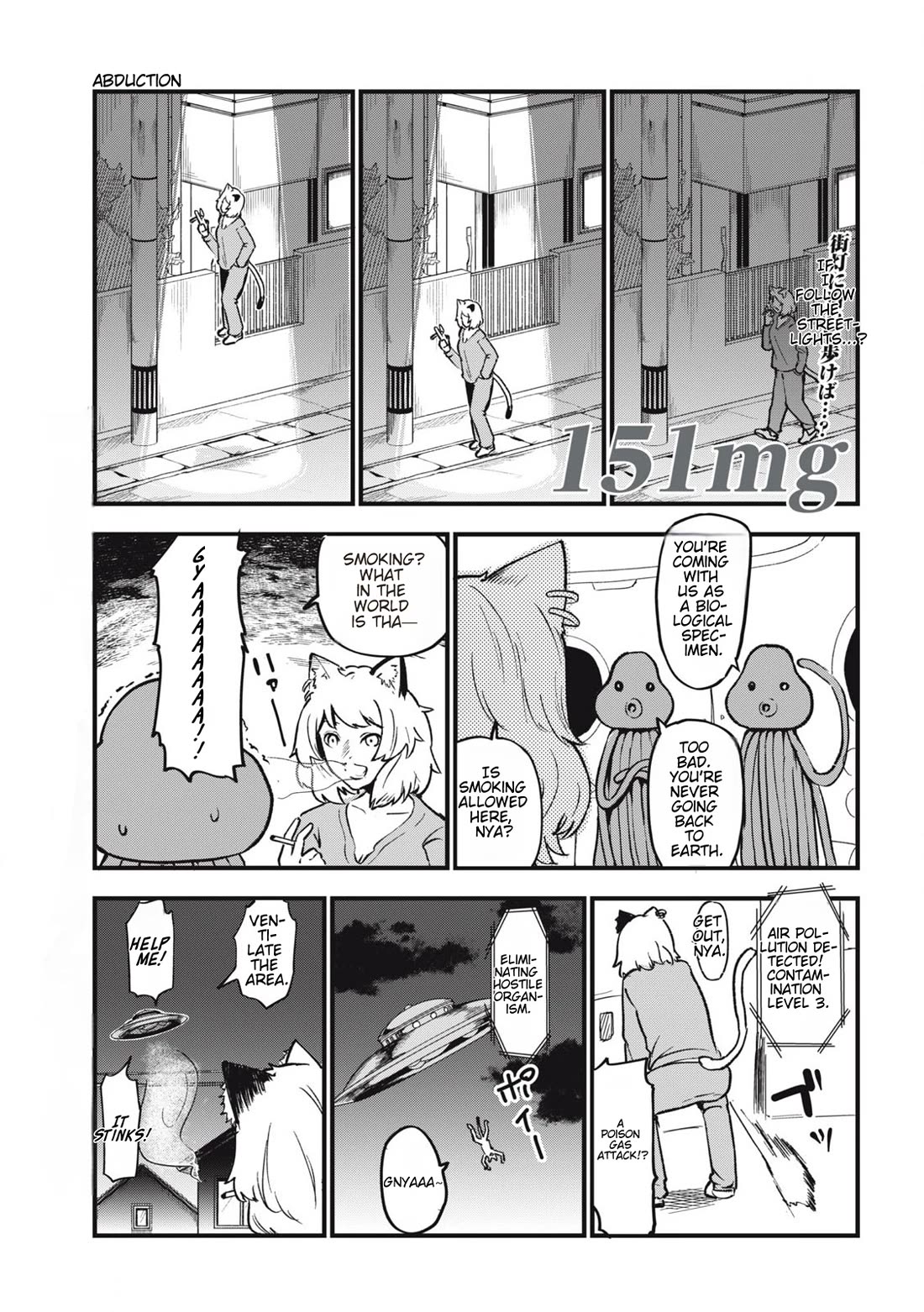 Chainsmoker Cat Chapter 151 page 1 - Chapter 151: 151mg