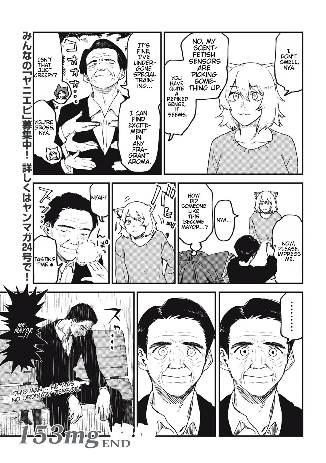 Chainsmoker Cat Chapter 153 page 5 - Chapter 153: 153mg