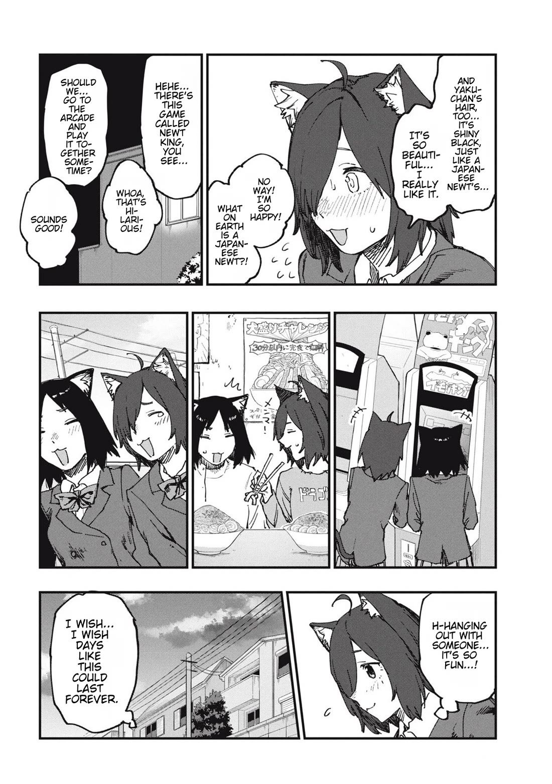Chainsmoker Cat Chapter 155 page 4 - Chapter 155: 155mg