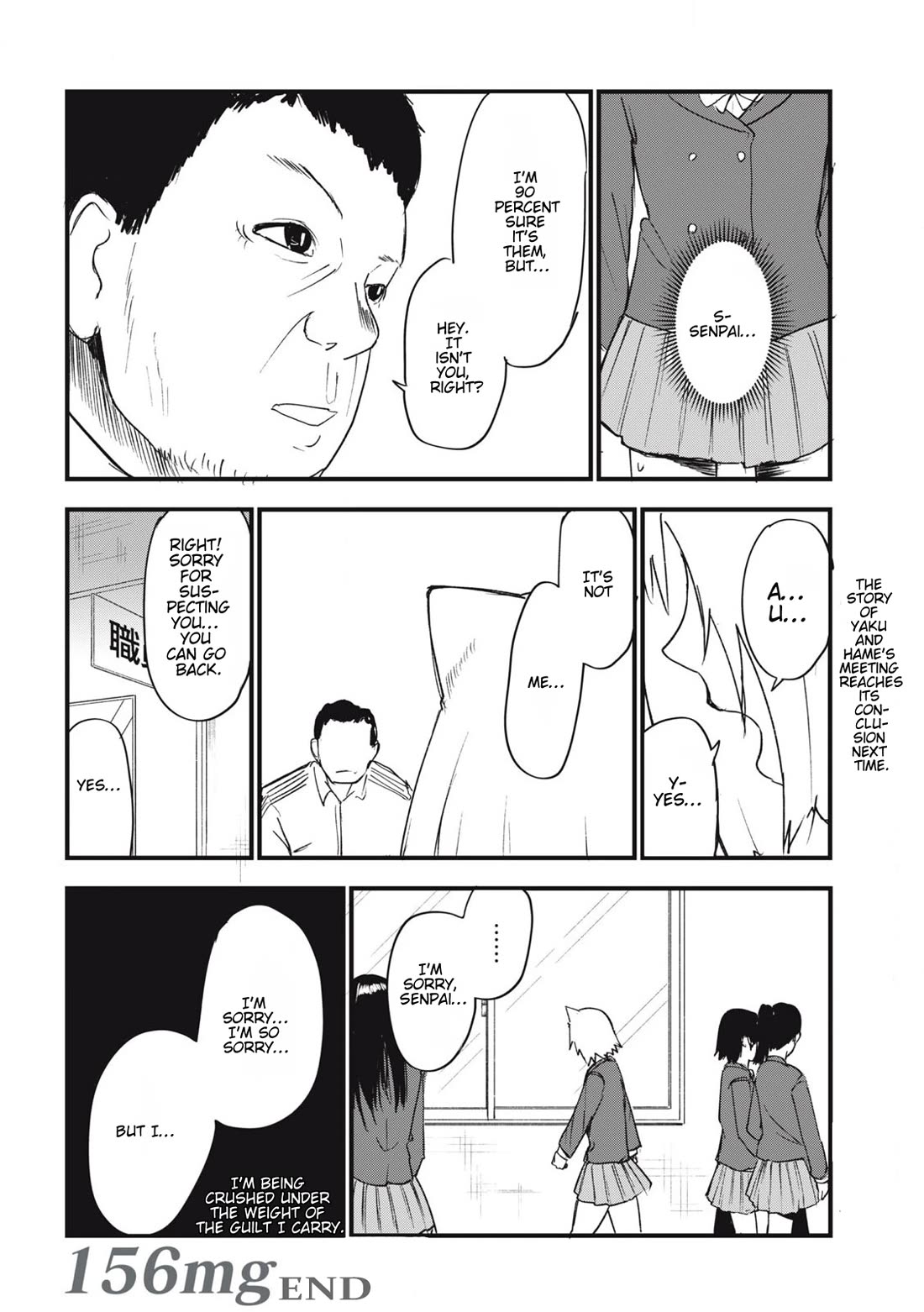 Chainsmoker Cat Chapter 156 page 6 - Chapter 156: 156mg