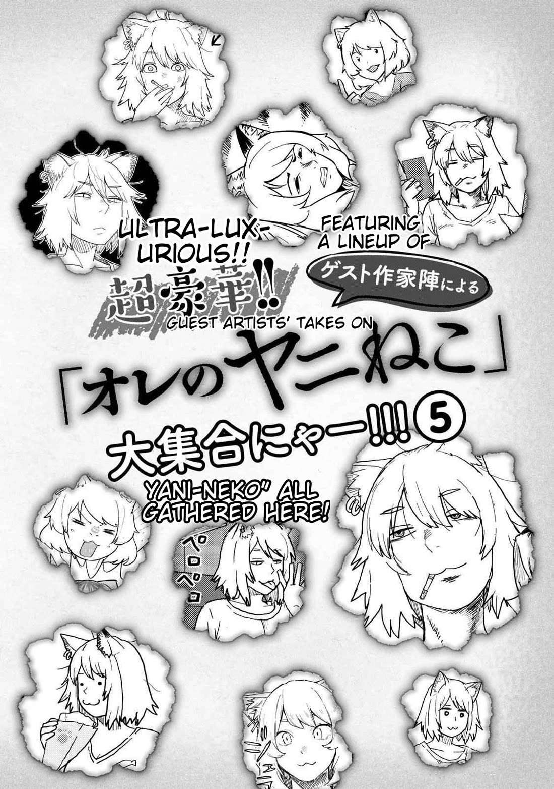 Chainsmoker Cat Chapter 157.1 page 1 - Chapter 157.1: Bonus Guest Artist Chapter