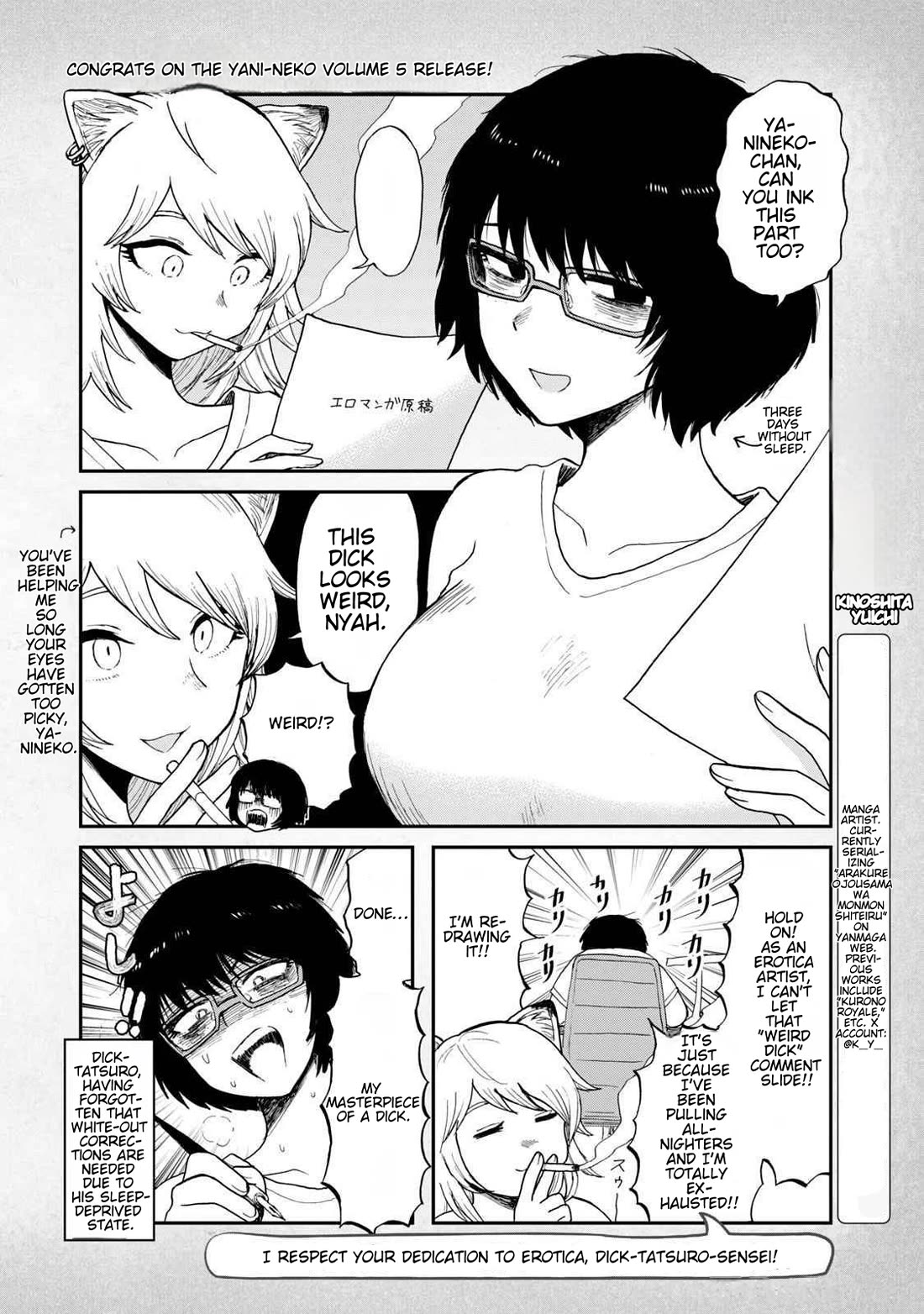 Chainsmoker Cat Chapter 157.1 page 2 - Chapter 157.1: Bonus Guest Artist Chapter