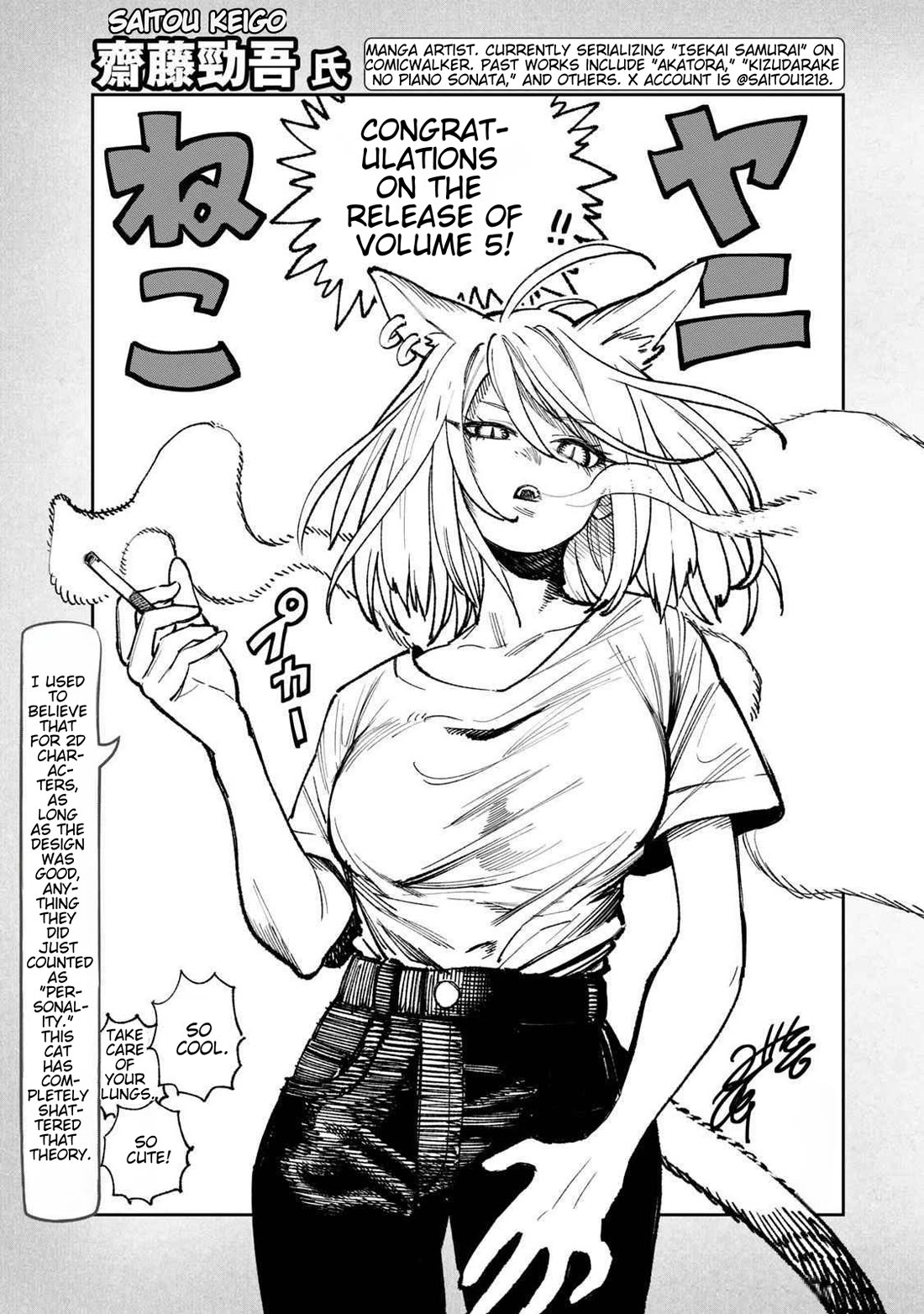 Chainsmoker Cat Chapter 157.1 page 3 - Chapter 157.1: Bonus Guest Artist Chapter