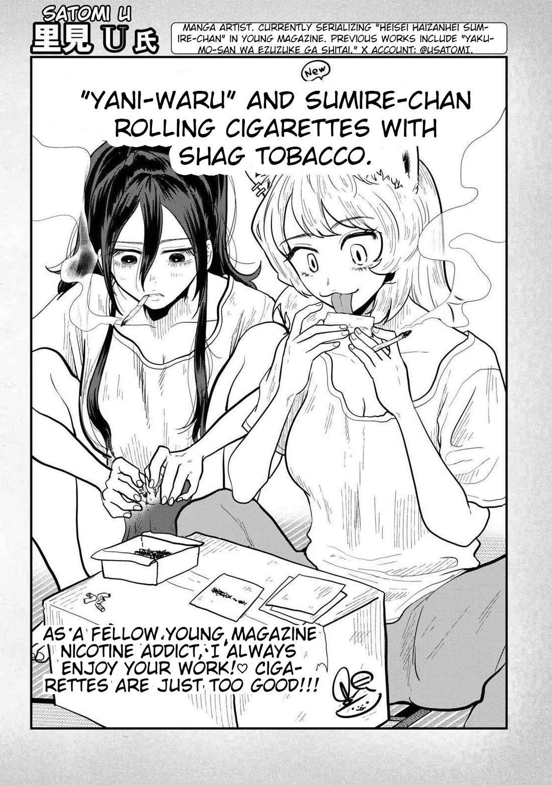 Chainsmoker Cat Chapter 157.1 page 4 - Chapter 157.1: Bonus Guest Artist Chapter