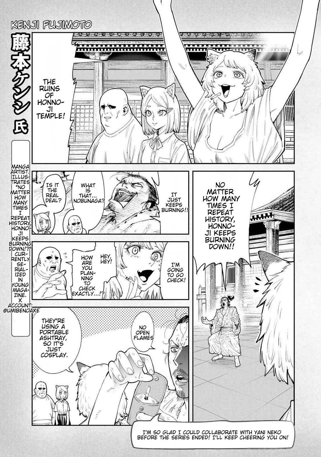 Chainsmoker Cat Chapter 157.1 page 7 - Chapter 157.1: Bonus Guest Artist Chapter