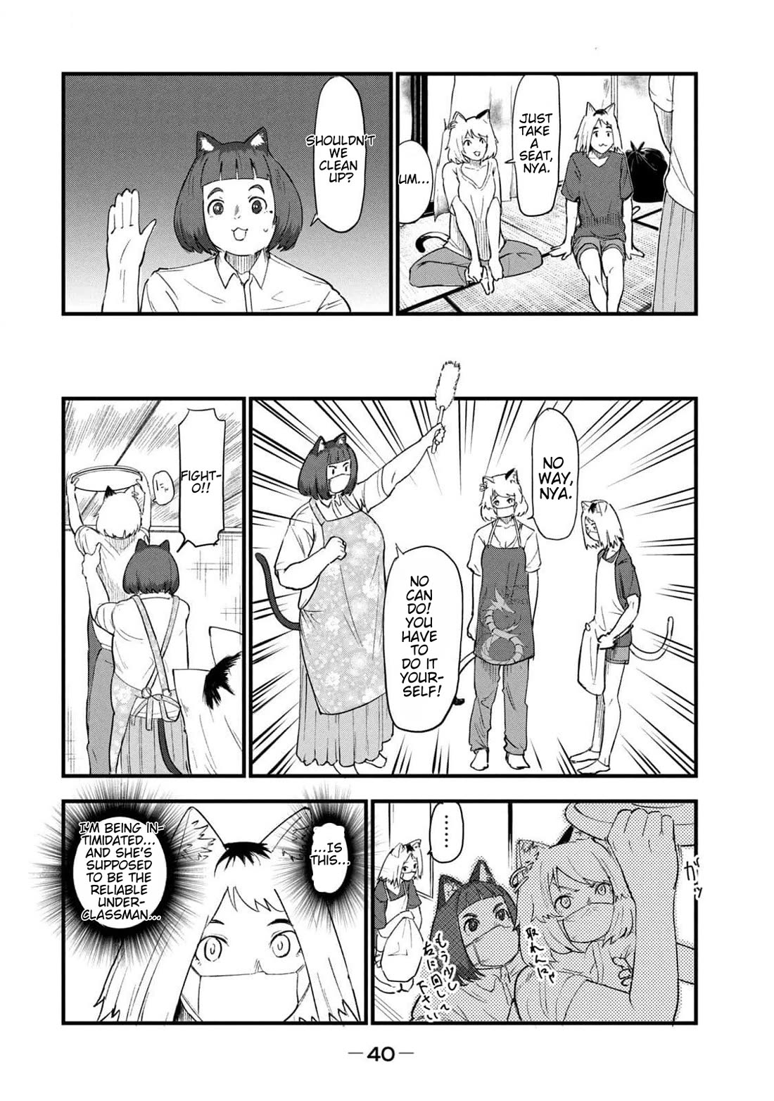 Chainsmoker Cat Chapter 165 page 2 - Chapter 165: 165mg