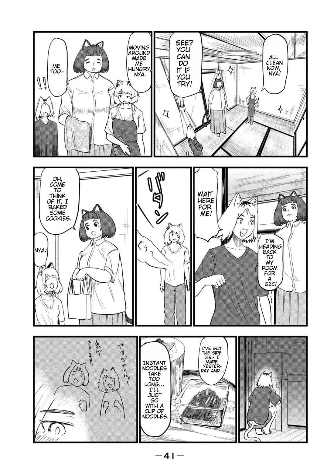Chainsmoker Cat Chapter 165 page 3 - Chapter 165: 165mg