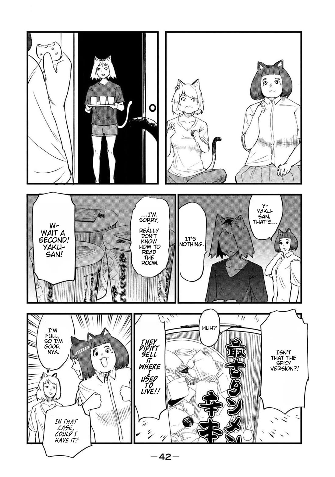 Chainsmoker Cat Chapter 165 page 4 - Chapter 165: 165mg