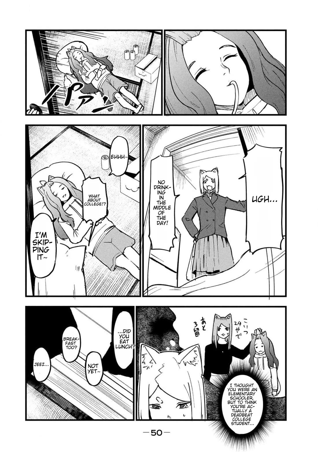 Chainsmoker Cat Chapter 167 page 2 - Chapter 167: 167mg